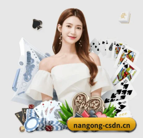 南宫28 APP 界面 | Nangong