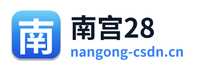 南宫28